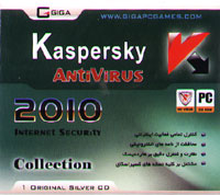 Kaspersky Anti Virus