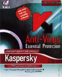 Kaspersky,Anti-Virus Essential Protection 