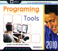 Programing Tools