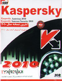 Kaspersky 2010