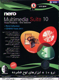 nero , multimedia suite 10