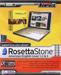 Rosetta Stone American English Level 1 & 2 & 3