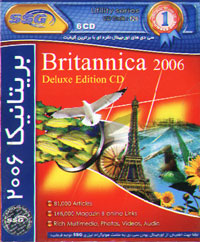 Britannica Delux Edition CD