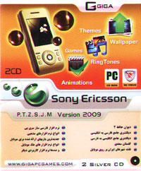 Sony Ericsson P.T.Z.S.J.M