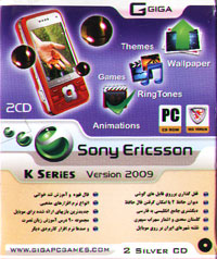Sony Ericsson K series