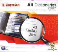 All Dictionaries 2007