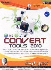 Convert Tools 2010