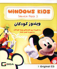 Windows Kids Service Pack 3