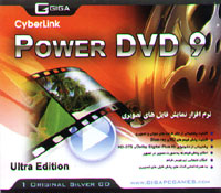 Cyberlink Power Dvd 9