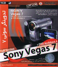 Sony Vegas 7+ DVD Archierct 4