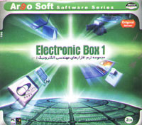 Electronic Box 1