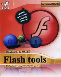 Flash Tools