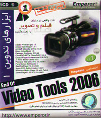 Video Tools 2006