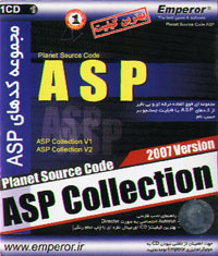 ASP, Planet Source Code