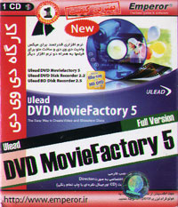 Ulead DVD Movie Factory 5
