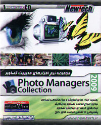 Photo Managers Collection 2009