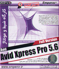 Avid Xpress Pro 5.6