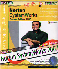 Symantec Norton System Works, Premier Edition 2007