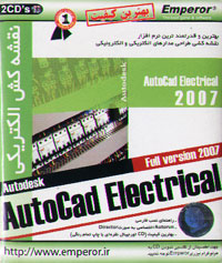 Autodesk AutoCad Electrical, Full version 2007