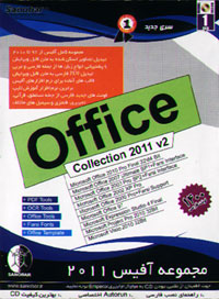 Office Collection 2011 v2