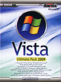Vista Ultimate Pack 2009