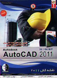Autodesk 2011,AutoCAD