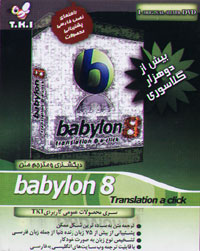 Babylon 8, Translation a click