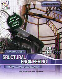 Structual Engineering Safe SAP 2000