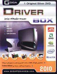 Driver Box