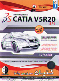 Catia V5R20 , Dassault Systems