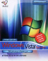 Windows Vista Sp 232 Bit