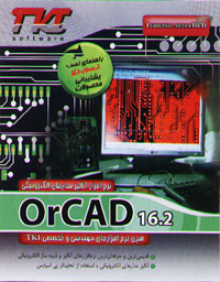 OrCAD 16.2