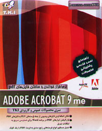 Adobe Acrobat 9 me