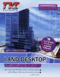Land Desktop