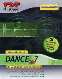 Dance eJay 7