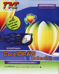 Corel Draw Collection