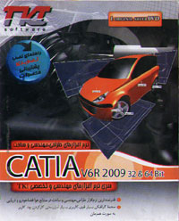 Catia V6R 2009 32 & 64 Bit