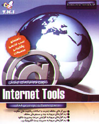 Internet Tools