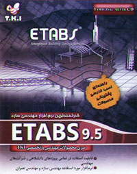 ETABS 9.5