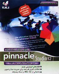 pinnacle Studio 12