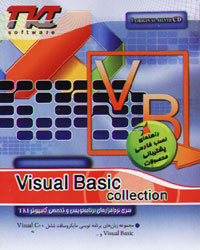 Visual Basic Collection