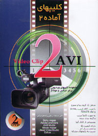 Video Clip 2 AVI