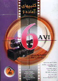 Video Clip 6 AVI