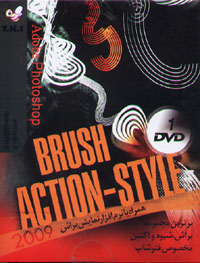 Adobe Photoshop Brush Action-Style