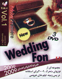 Adobe Premiere Wedding Fon 1