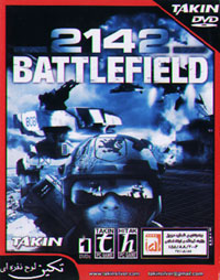 2142TM Battlefield
